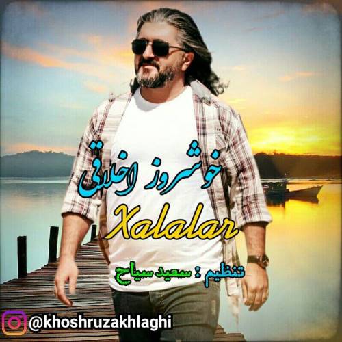 خوشروز اخلاقی خالالار